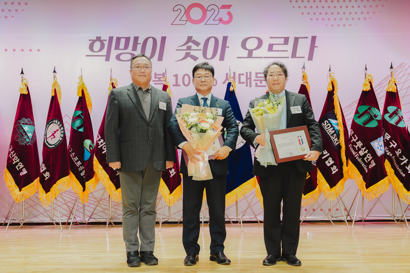 서대문구체육회 체육인의 밤 17