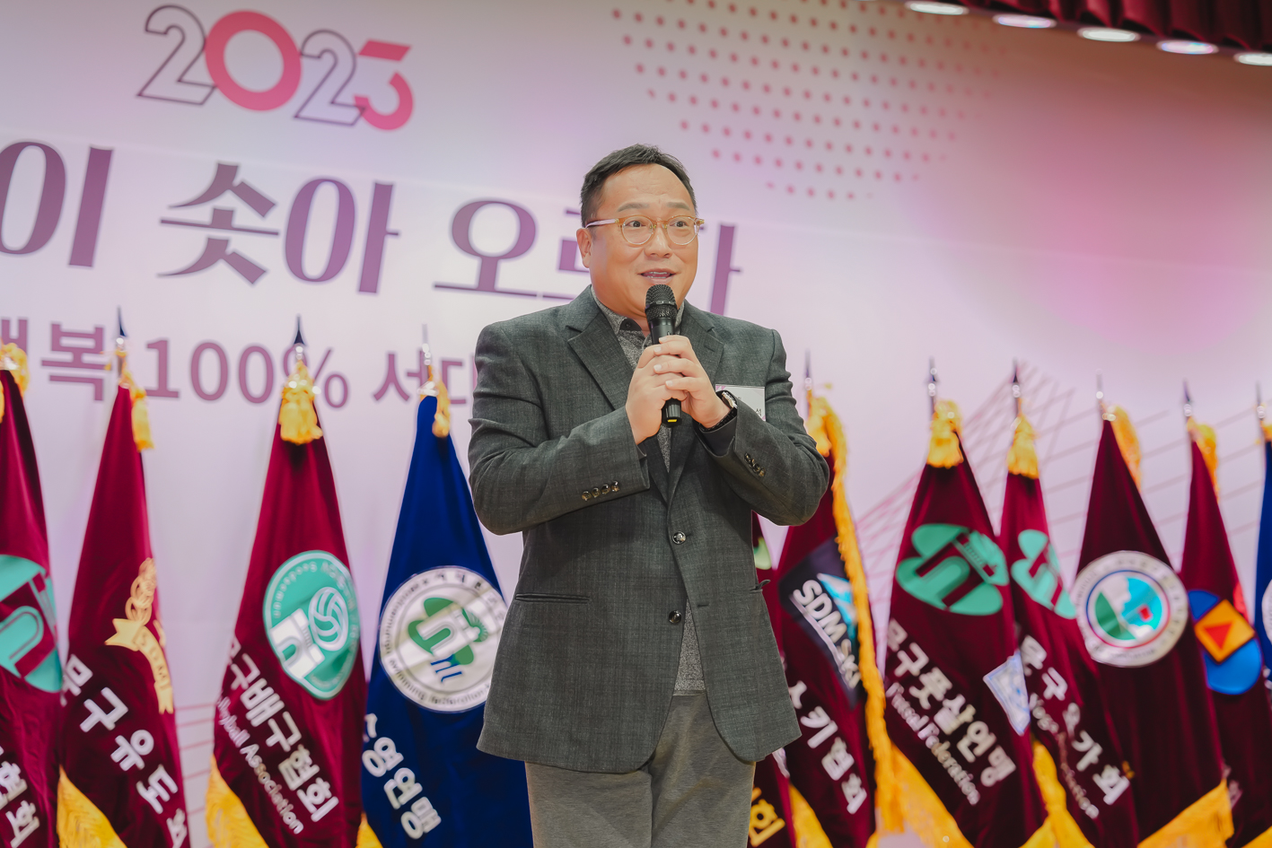 서대문구체육회 체육인의 밤 19