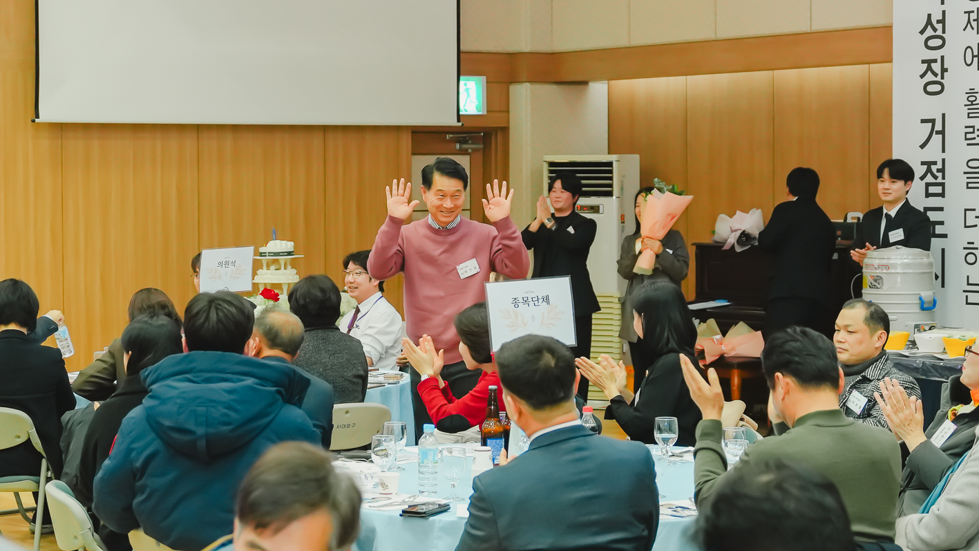 서대문구체육회 체육인의 밤 21