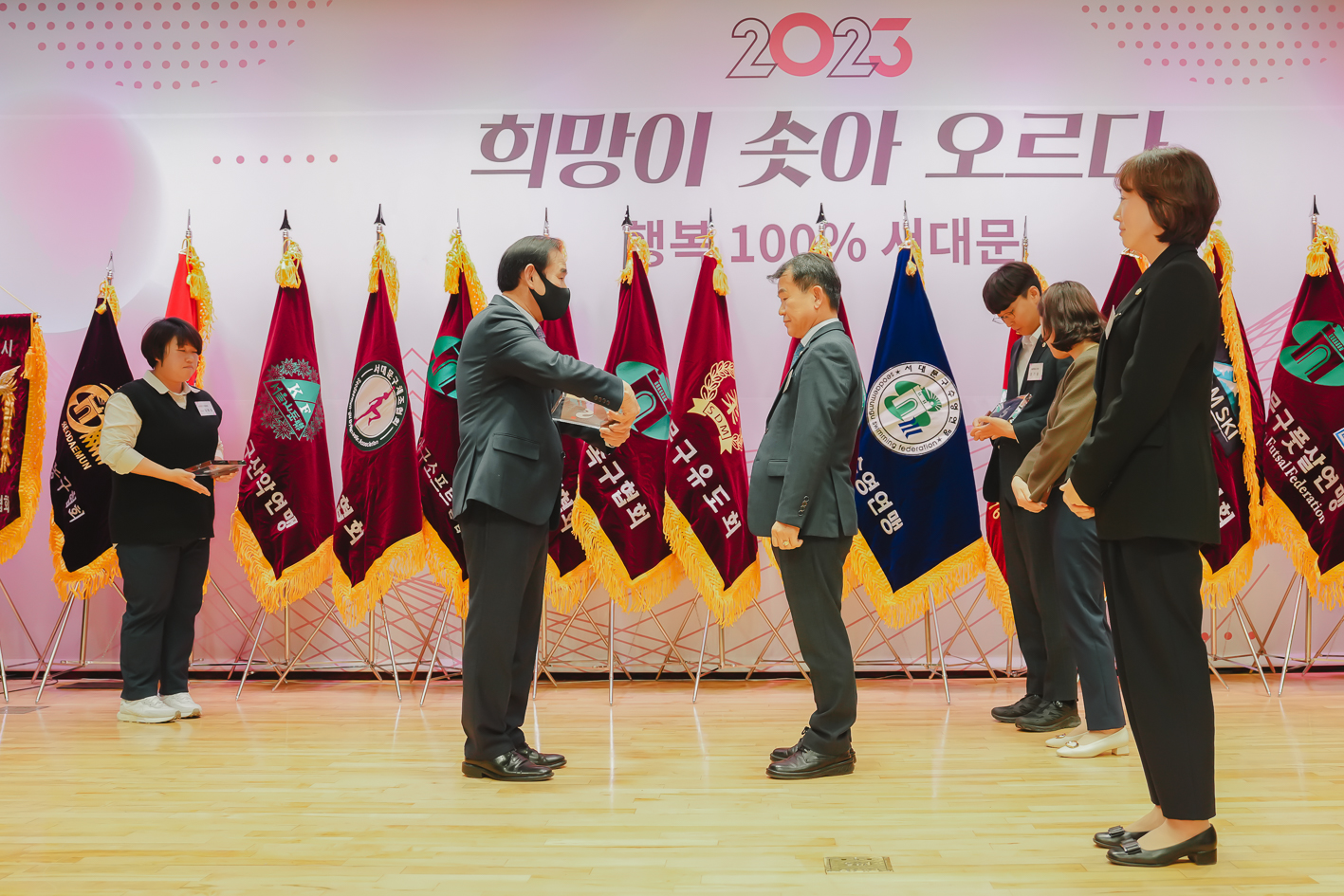 서대문구체육회 체육인의 밤 23