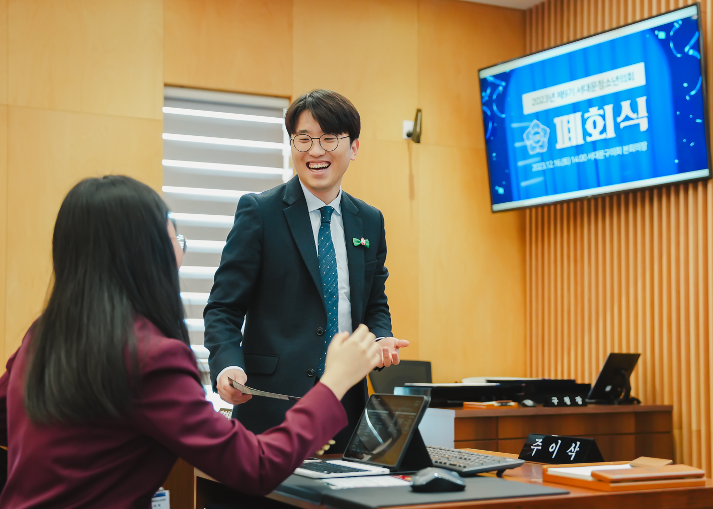 제9기 서대문청소년의회 폐회식 5