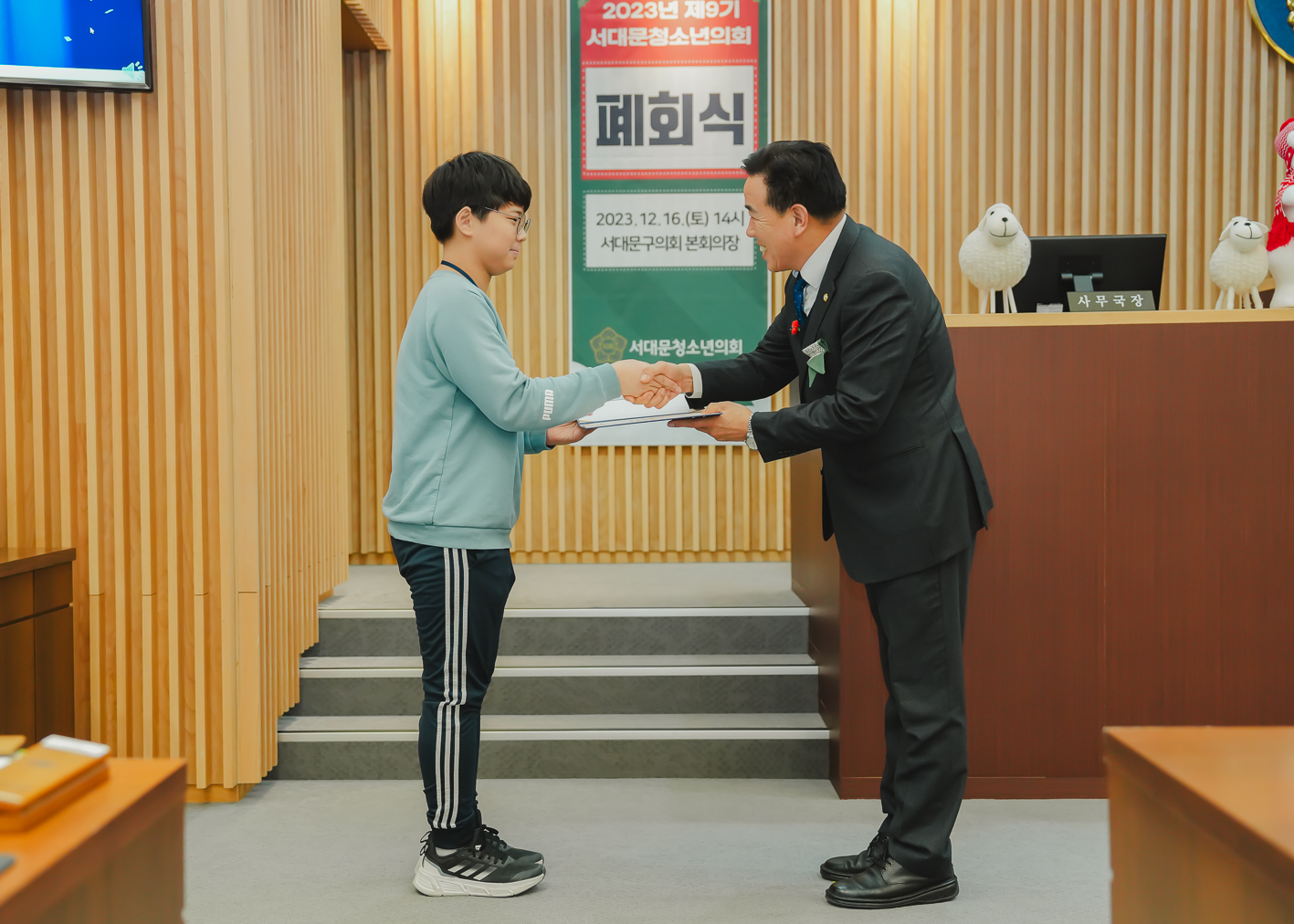 제9기 서대문청소년의회 폐회식 31