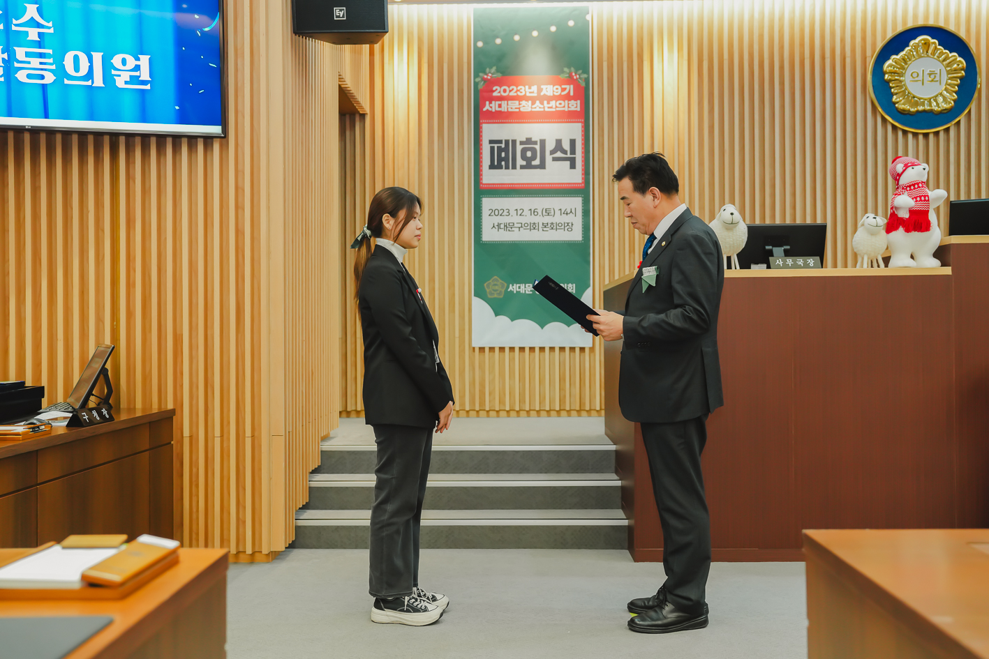 제9기 서대문청소년의회 폐회식 33