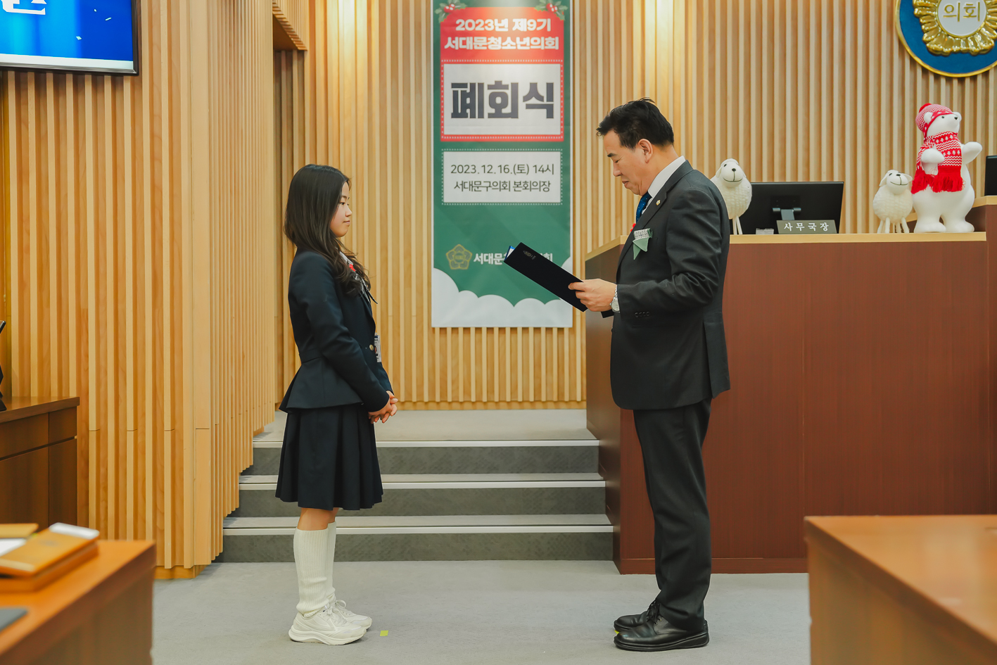 제9기 서대문청소년의회 폐회식 35