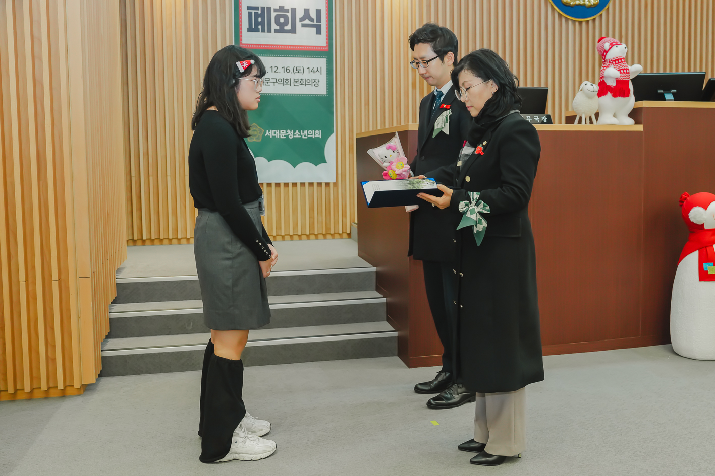 제9기 서대문청소년의회 폐회식 44