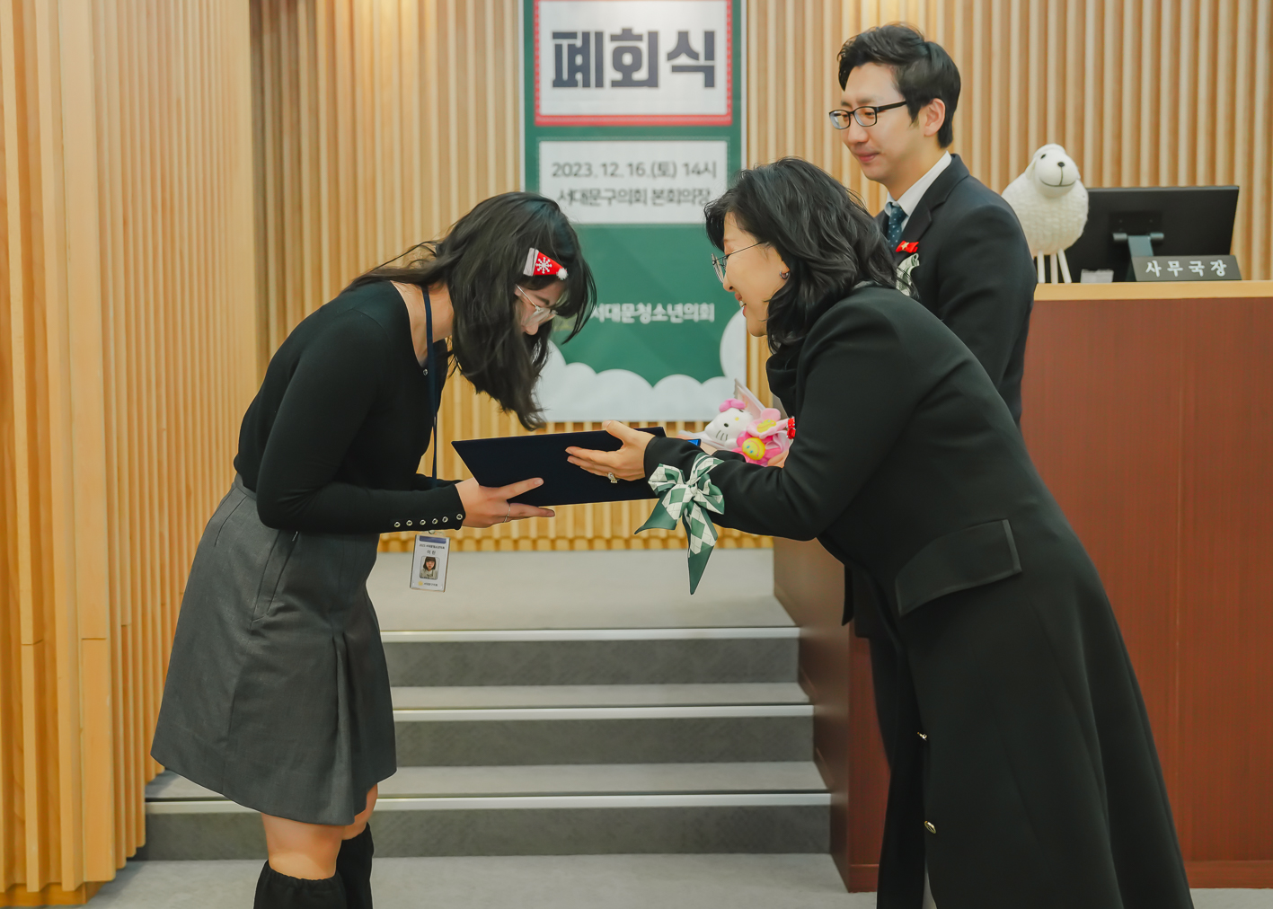 제9기 서대문청소년의회 폐회식 45
