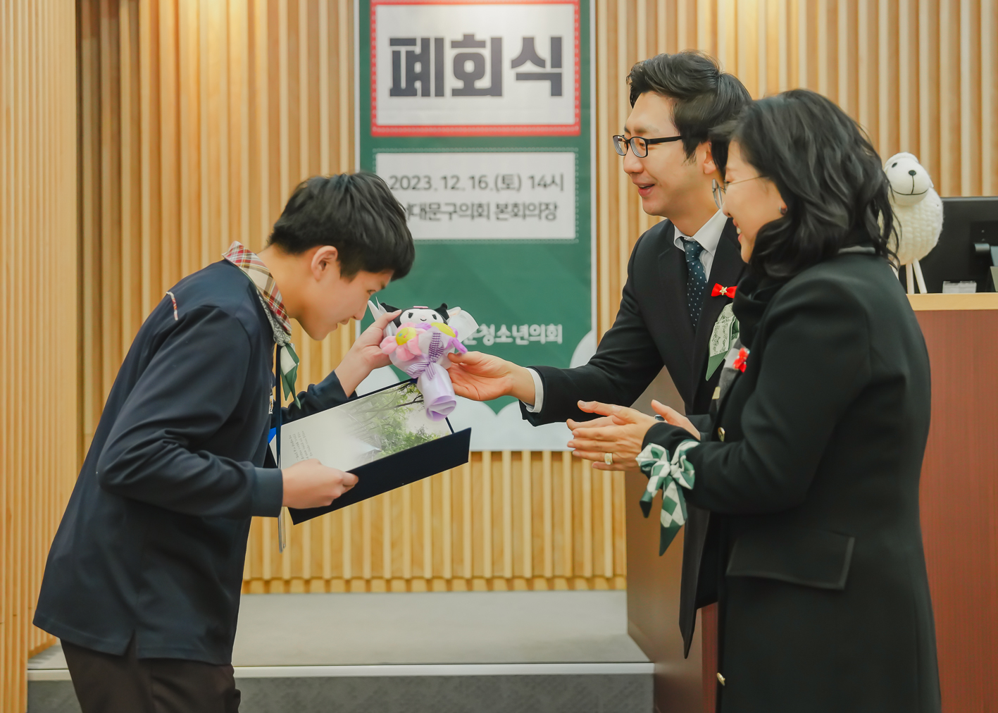 제9기 서대문청소년의회 폐회식 46