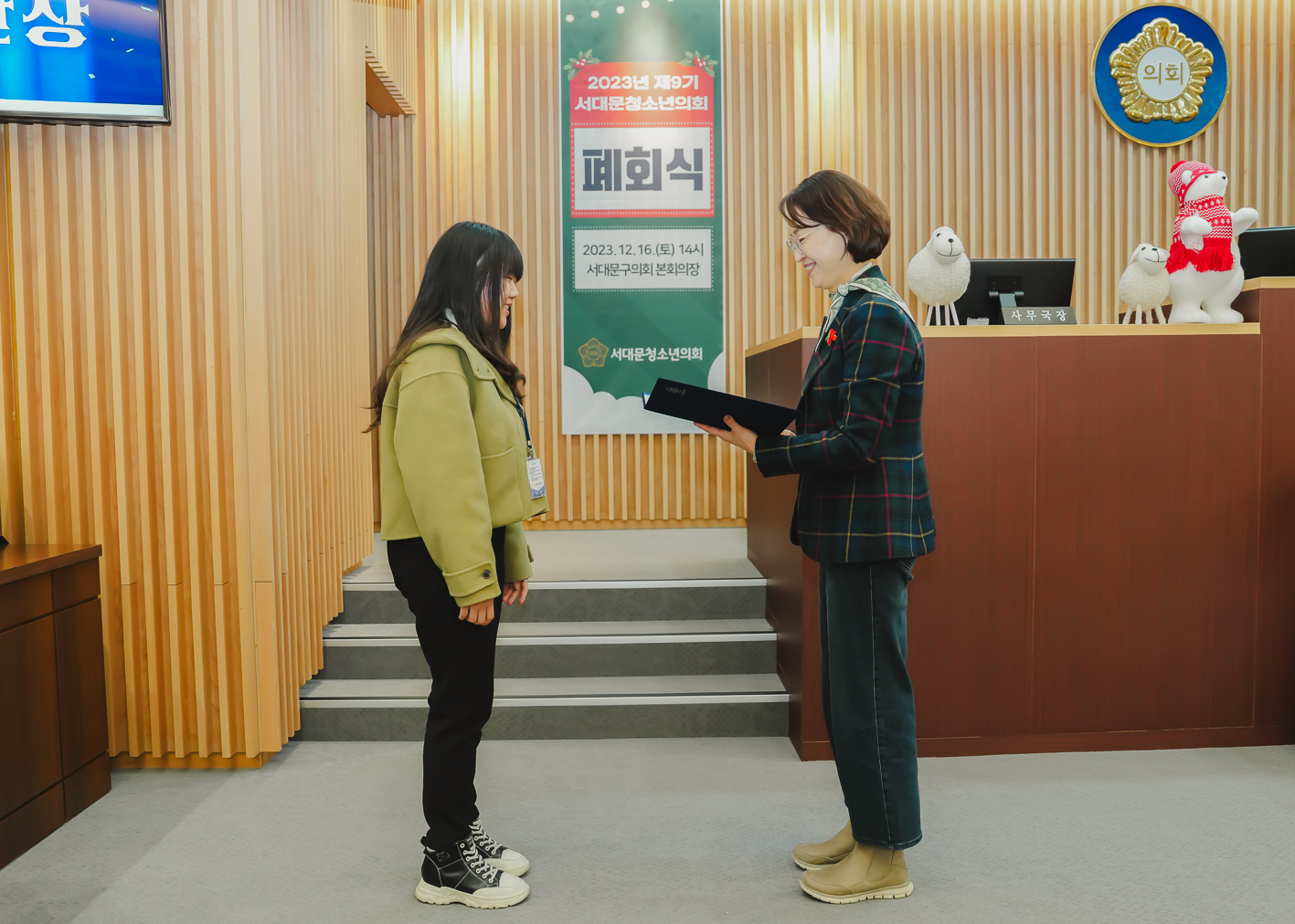 제9기 서대문청소년의회 폐회식 48