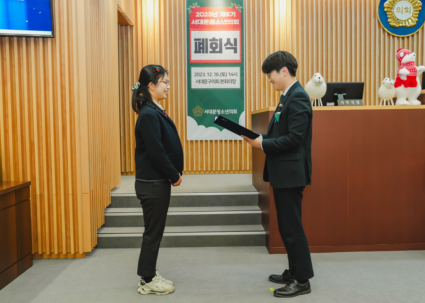 제9기 서대문청소년의회 폐회식 53