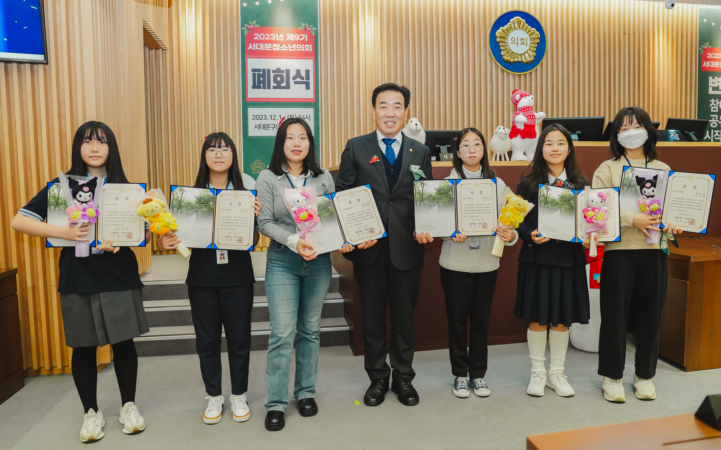 제9기 서대문청소년의회 폐회식 55
