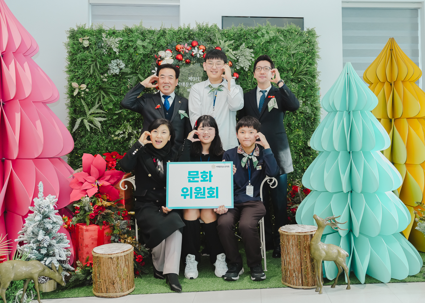 제9기 서대문청소년의회 폐회식 63