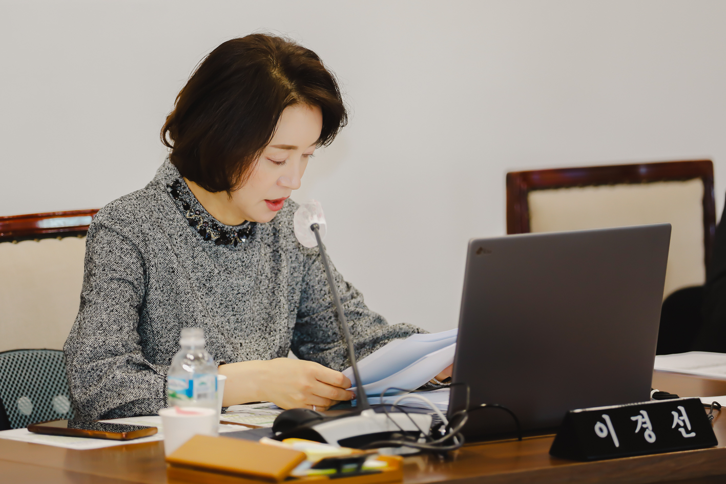 [재정건설위원회] 행정사무감사 결과 보고서 채택 5