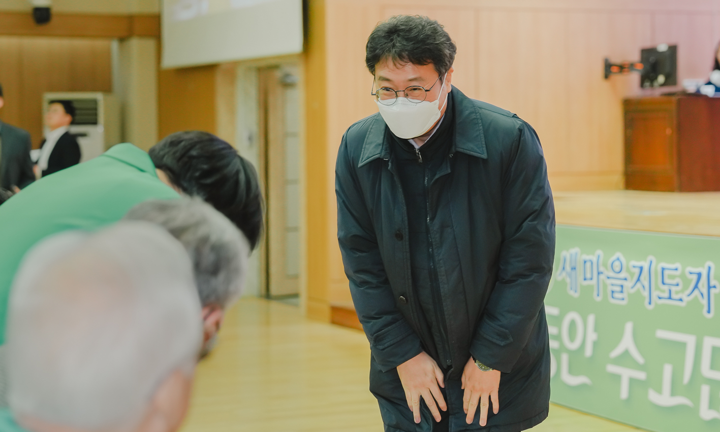 2023 서대문구 새마을지도자대회 4