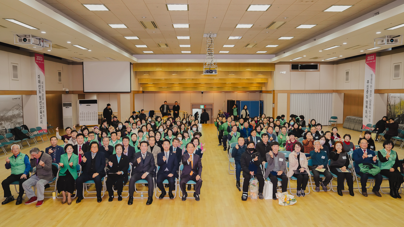 2023 서대문구 새마을지도자대회 24