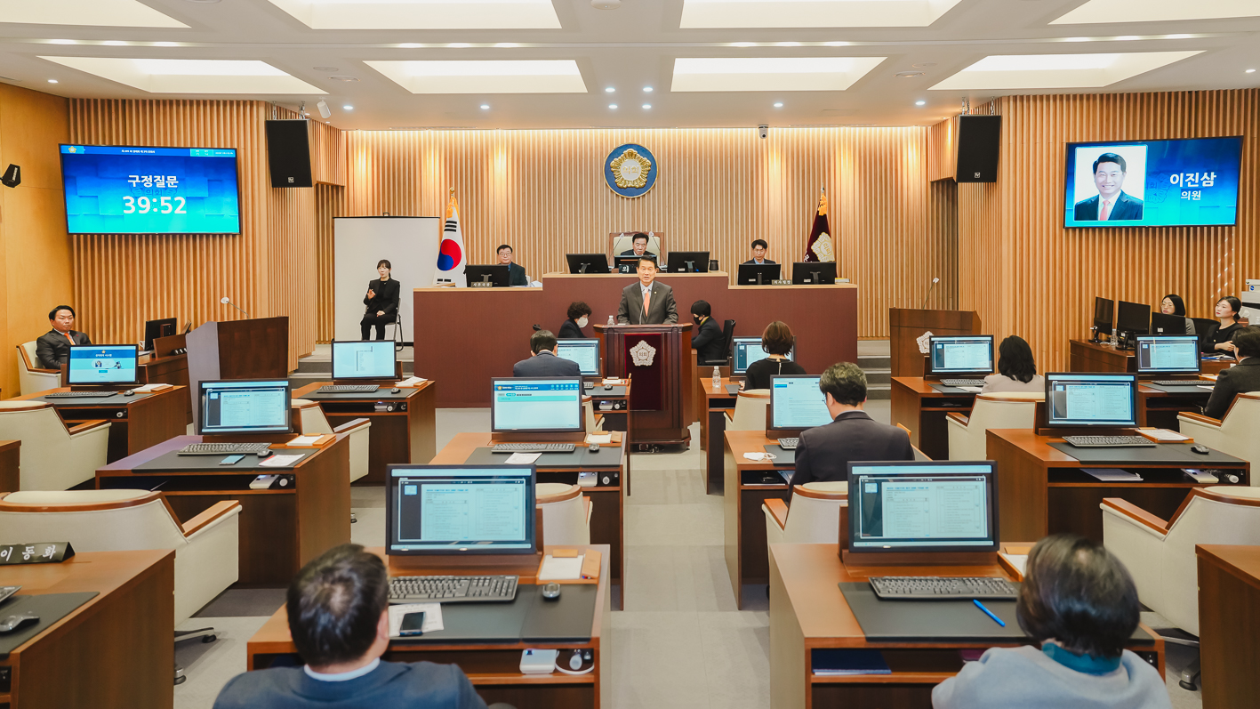 제295회 제2차 정례회 제2차 본회의(구정질문) 24