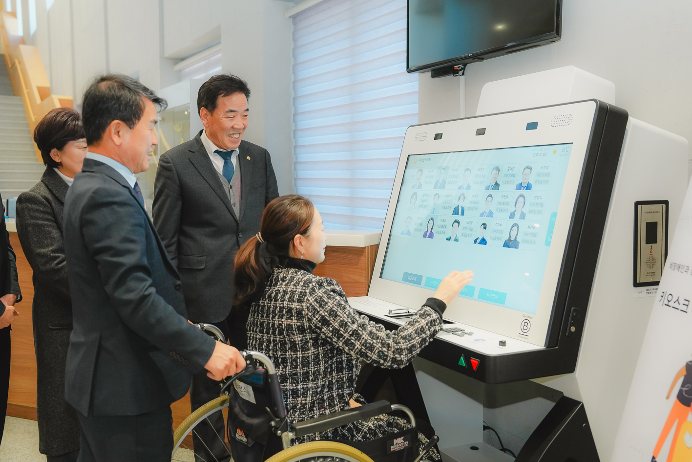 무장애 키오스크 시연회 2