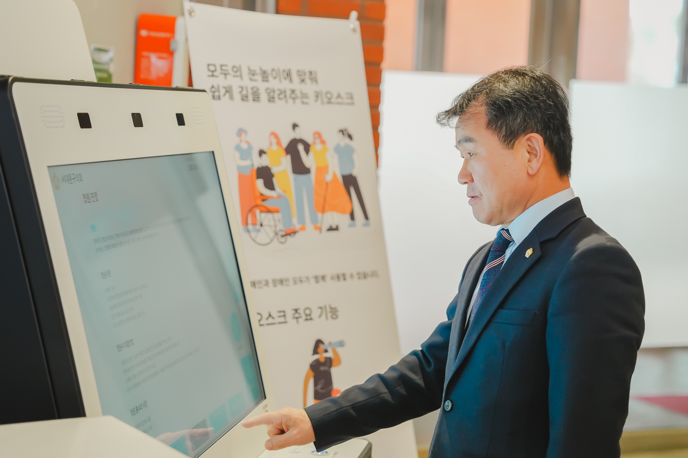 무장애 키오스크 시연회 3