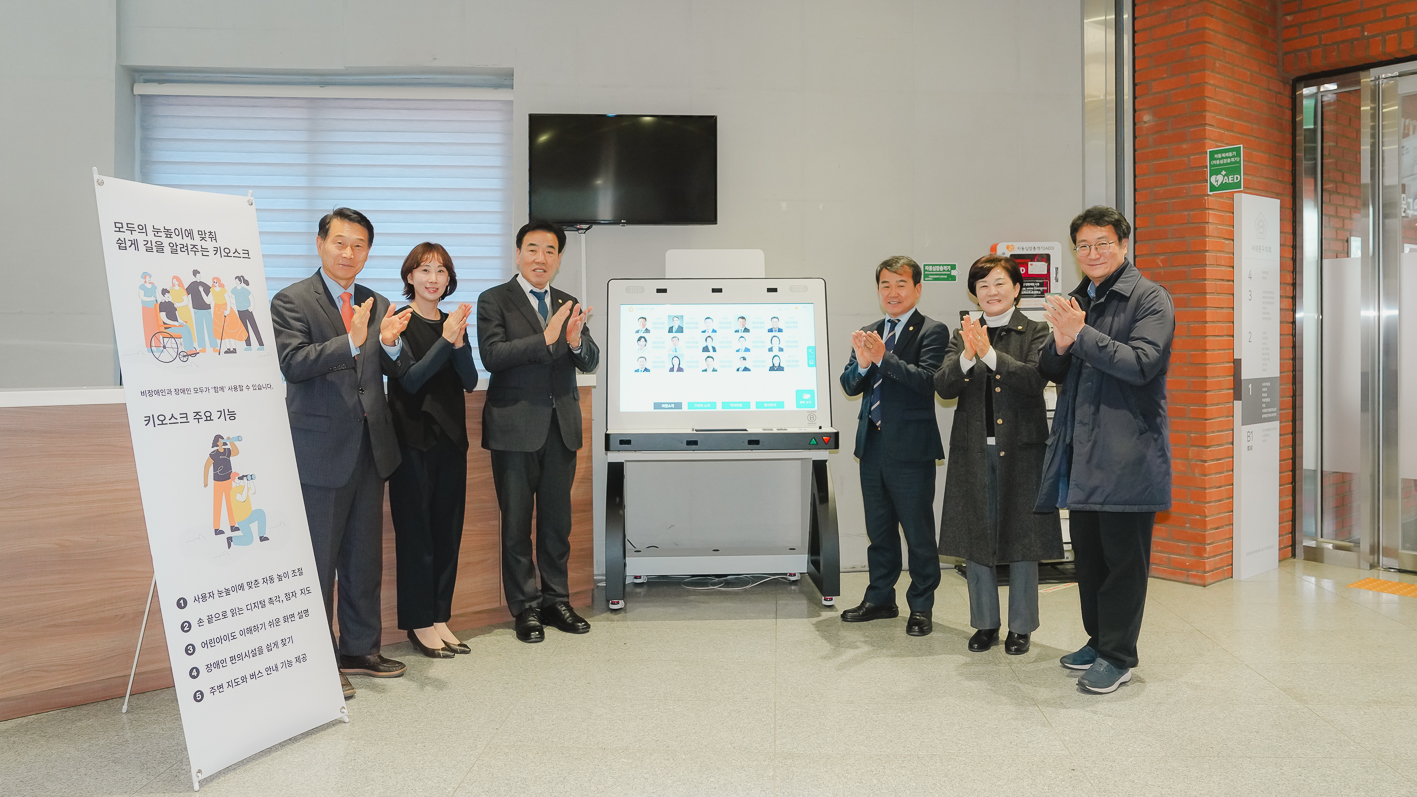 무장애 키오스크 시연회 19