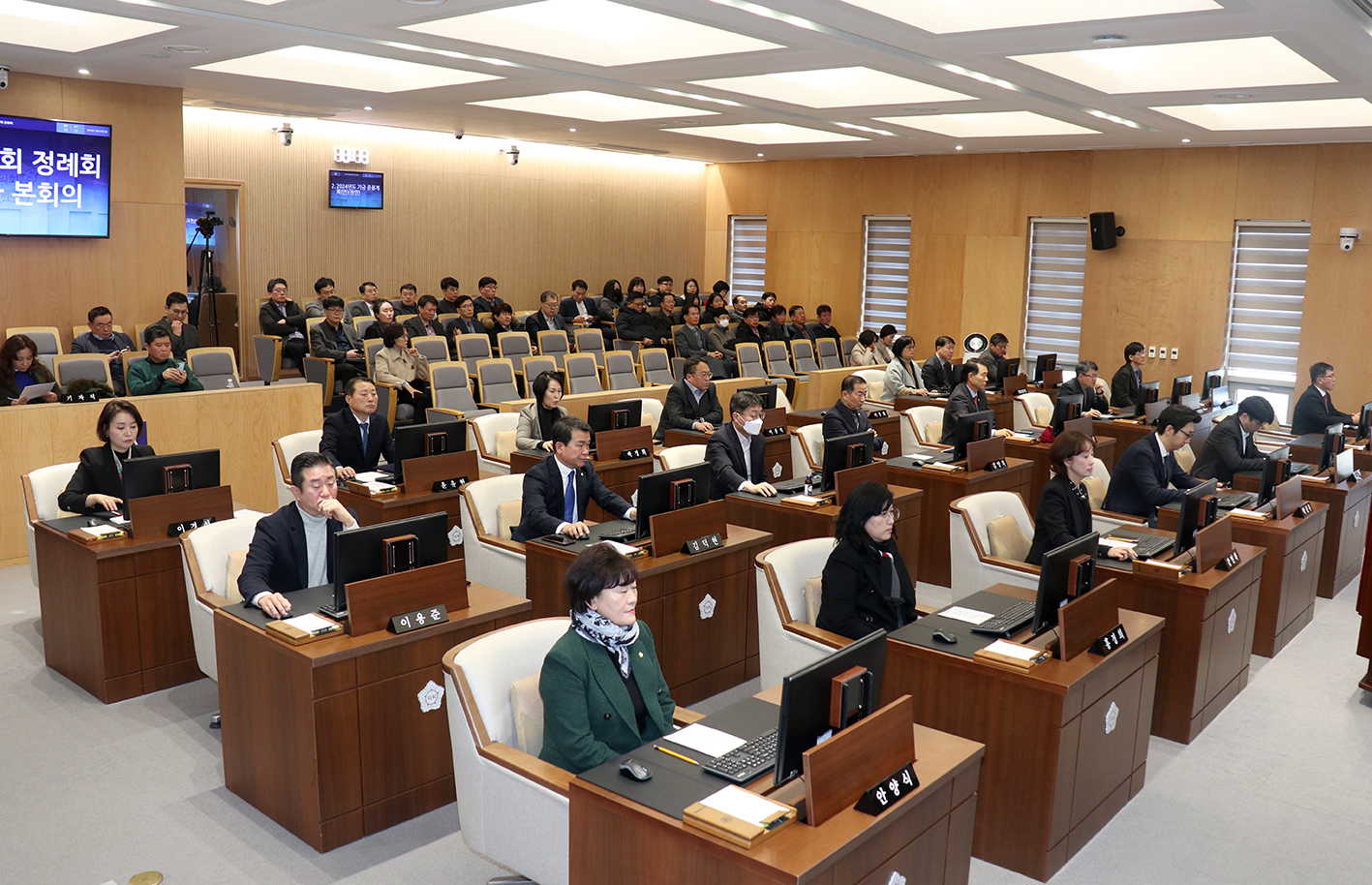 제295회 제2차 정례회 제3차 본회의(폐회식) 2