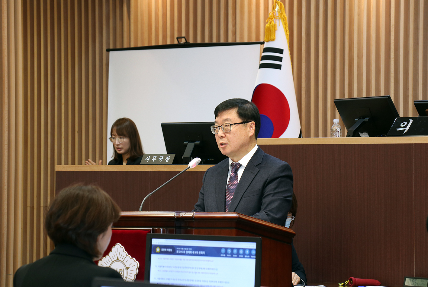 제295회 제2차 정례회 제3차 본회의(폐회식) 3