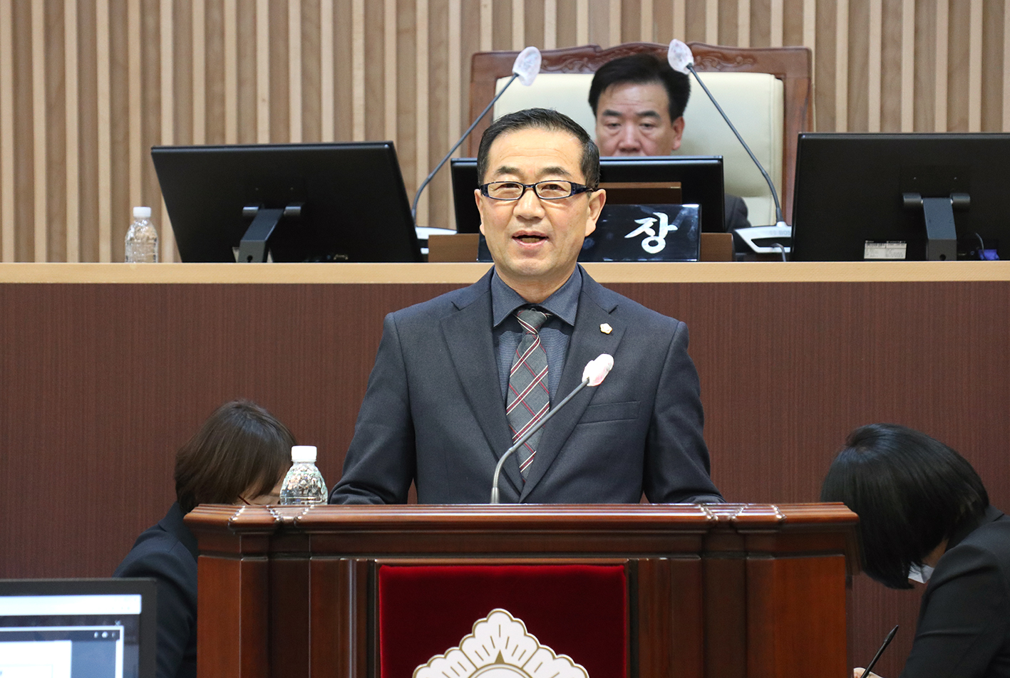 제295회 제2차 정례회 제3차 본회의(폐회식) 4