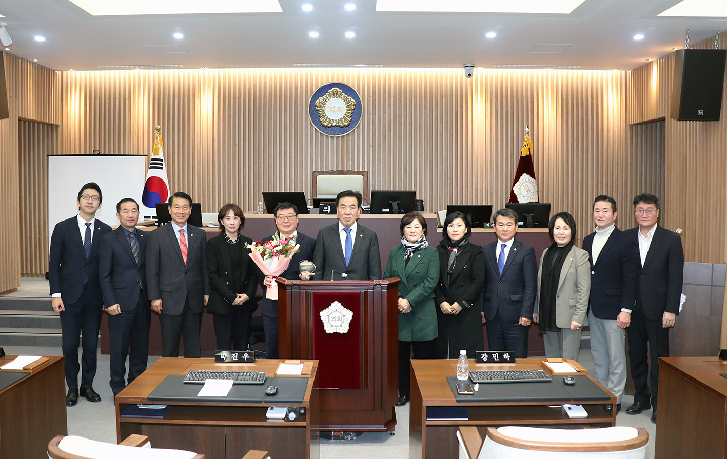 제295회 제2차 정례회 제3차 본회의(폐회식) 17