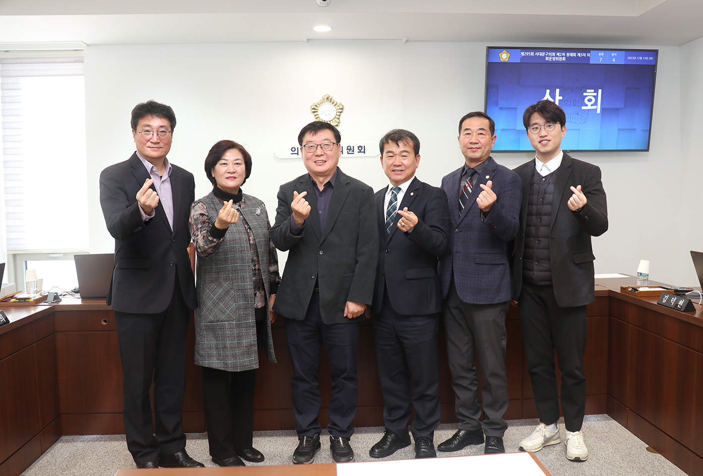 제295회 제2차 정례회 제3차 의회운영위원회 6
