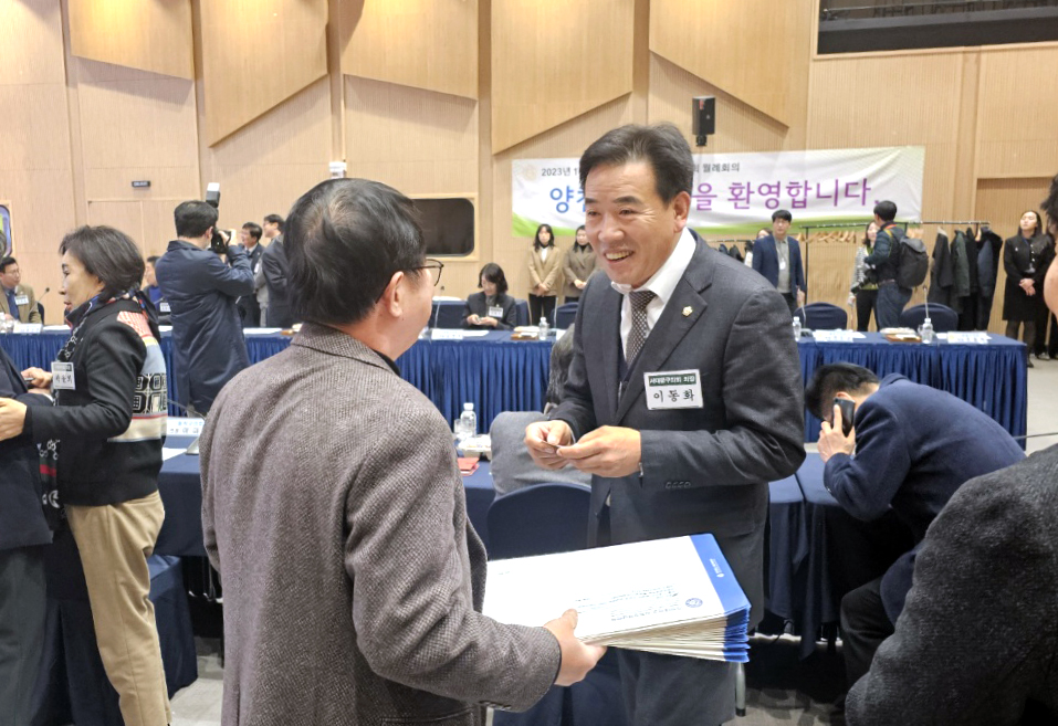 의장협의회 월례회의 - 양천구의회 4