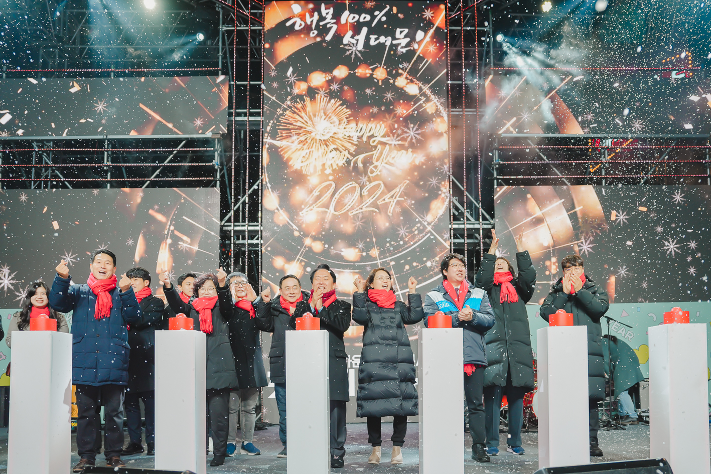 2024 신촌 카운트다운 콘서트 1