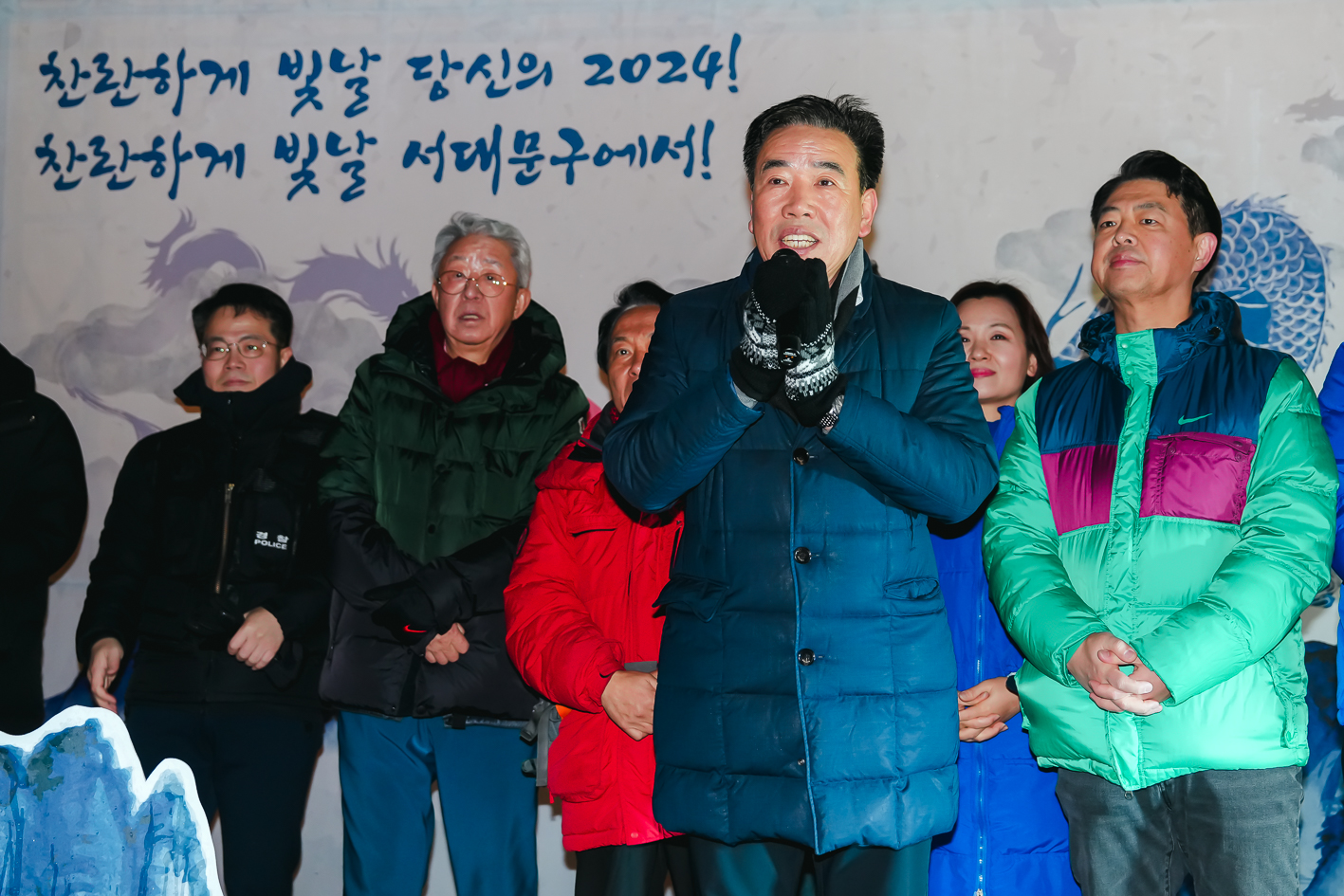 2024 서대문 안산 해맞이 6