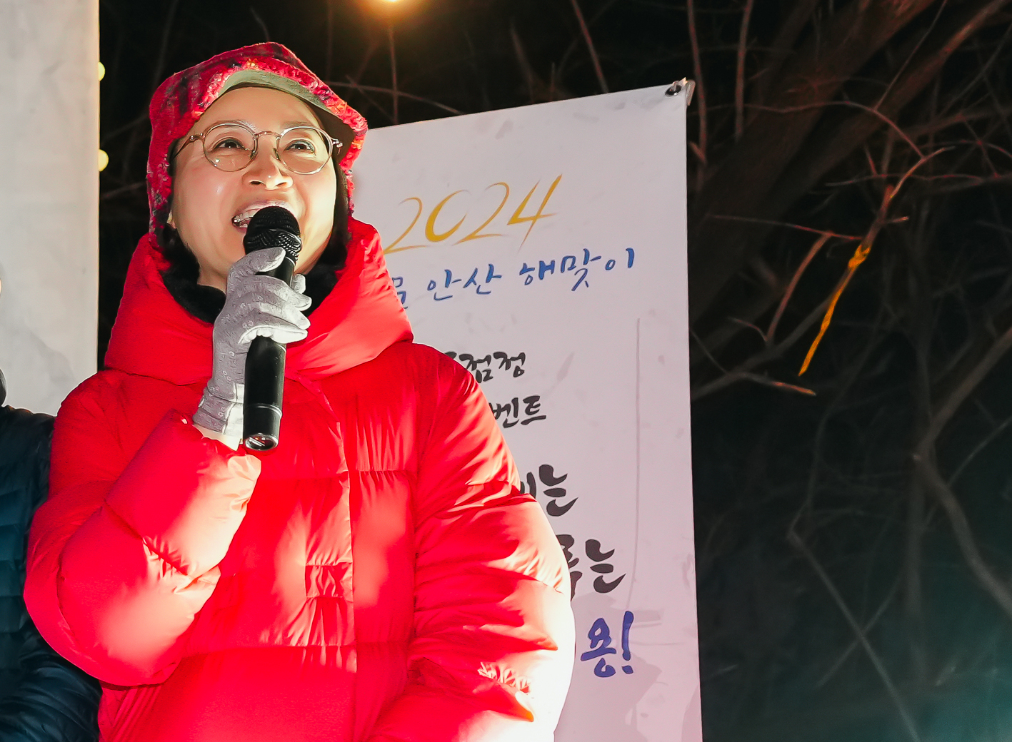 2024 서대문 안산 해맞이 11