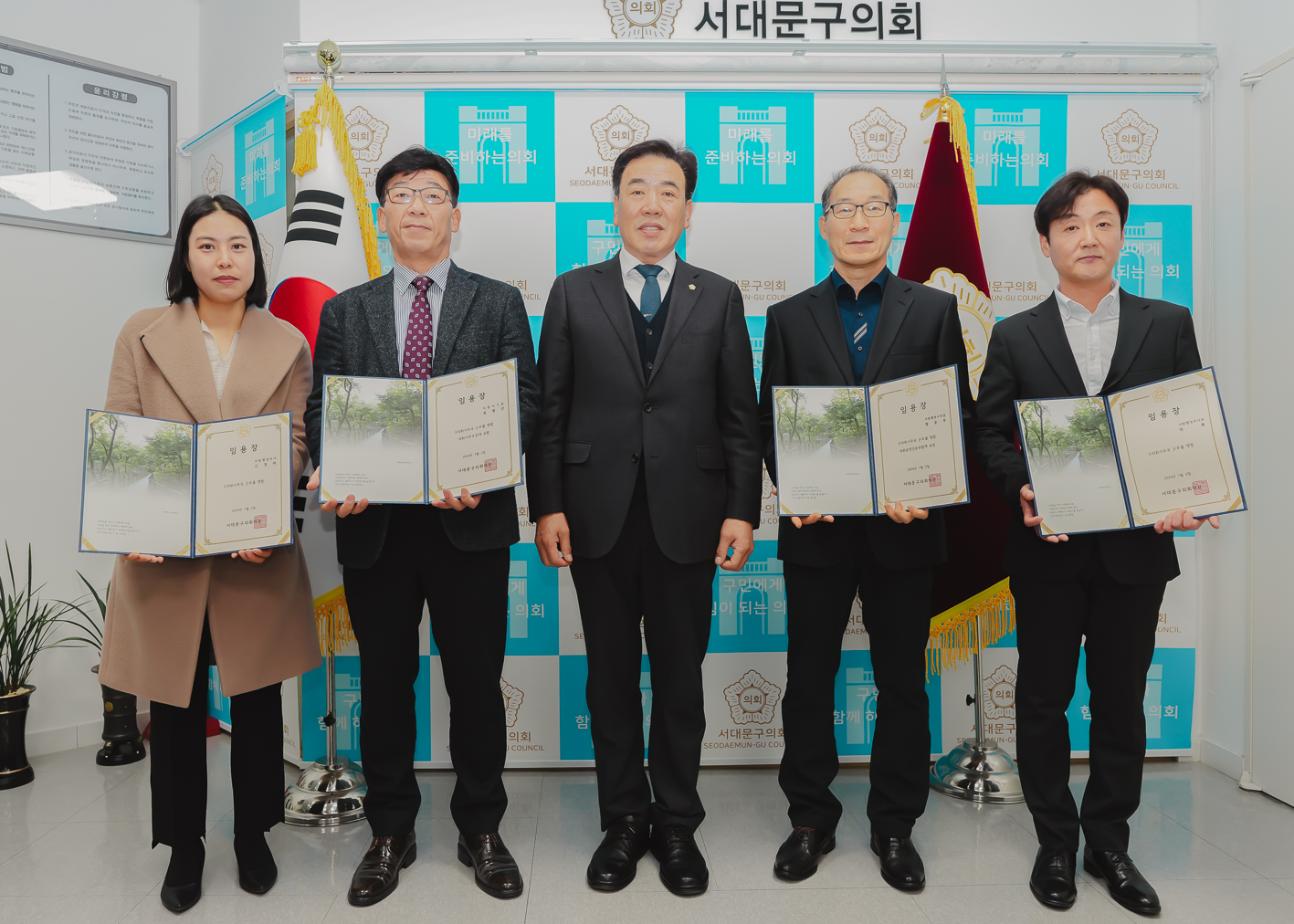 임용장 수여식 1