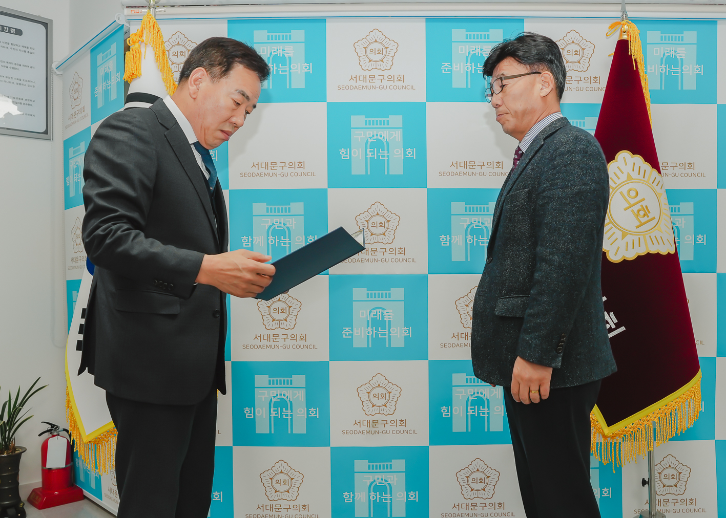 임용장 수여식 2