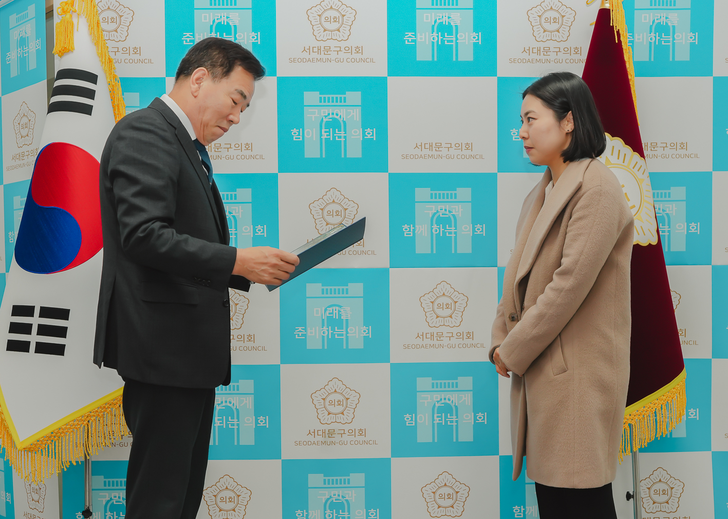 임용장 수여식 8