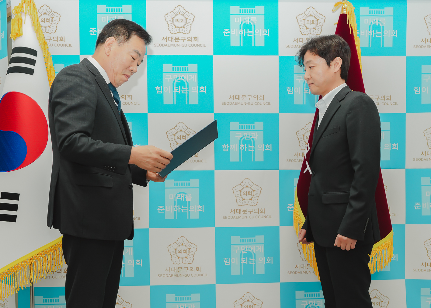 임용장 수여식 11