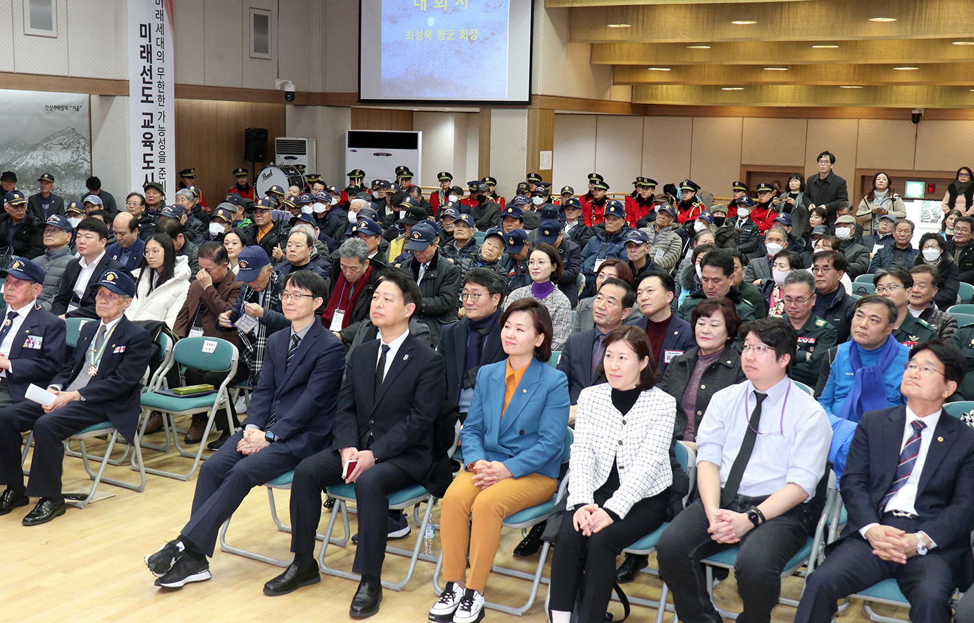 향군 제62차 6.25.유공자회 정기총회 1