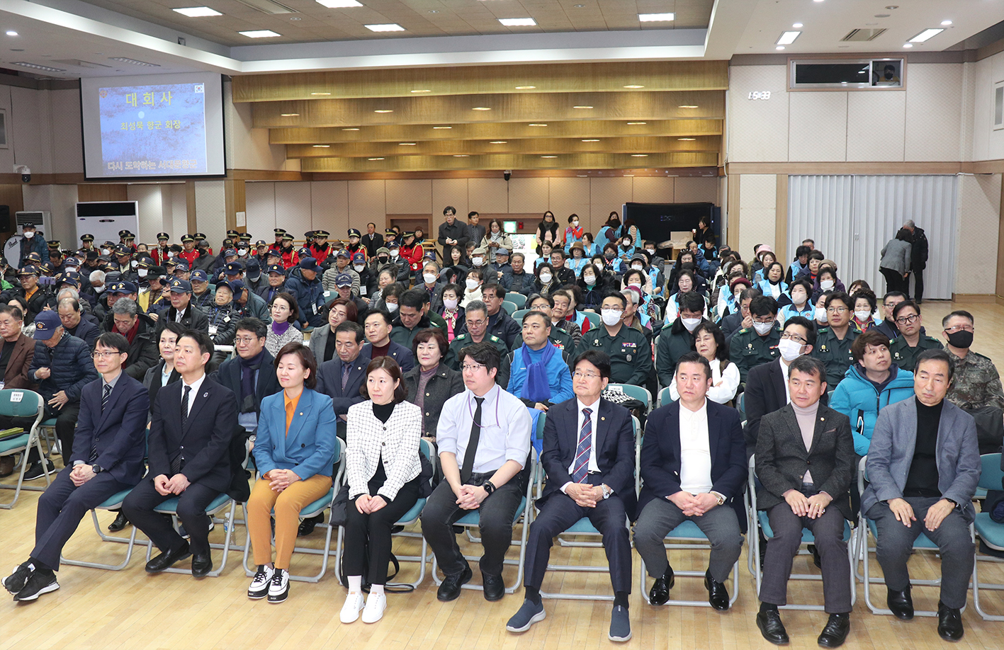 향군 제62차 6.25.유공자회 정기총회 3