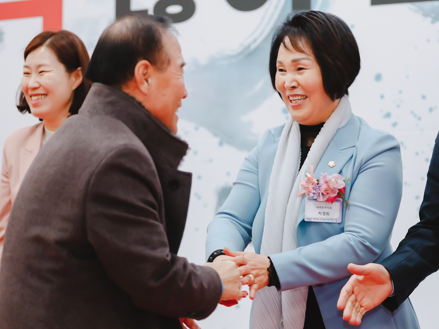 2024년 신년인사회 3