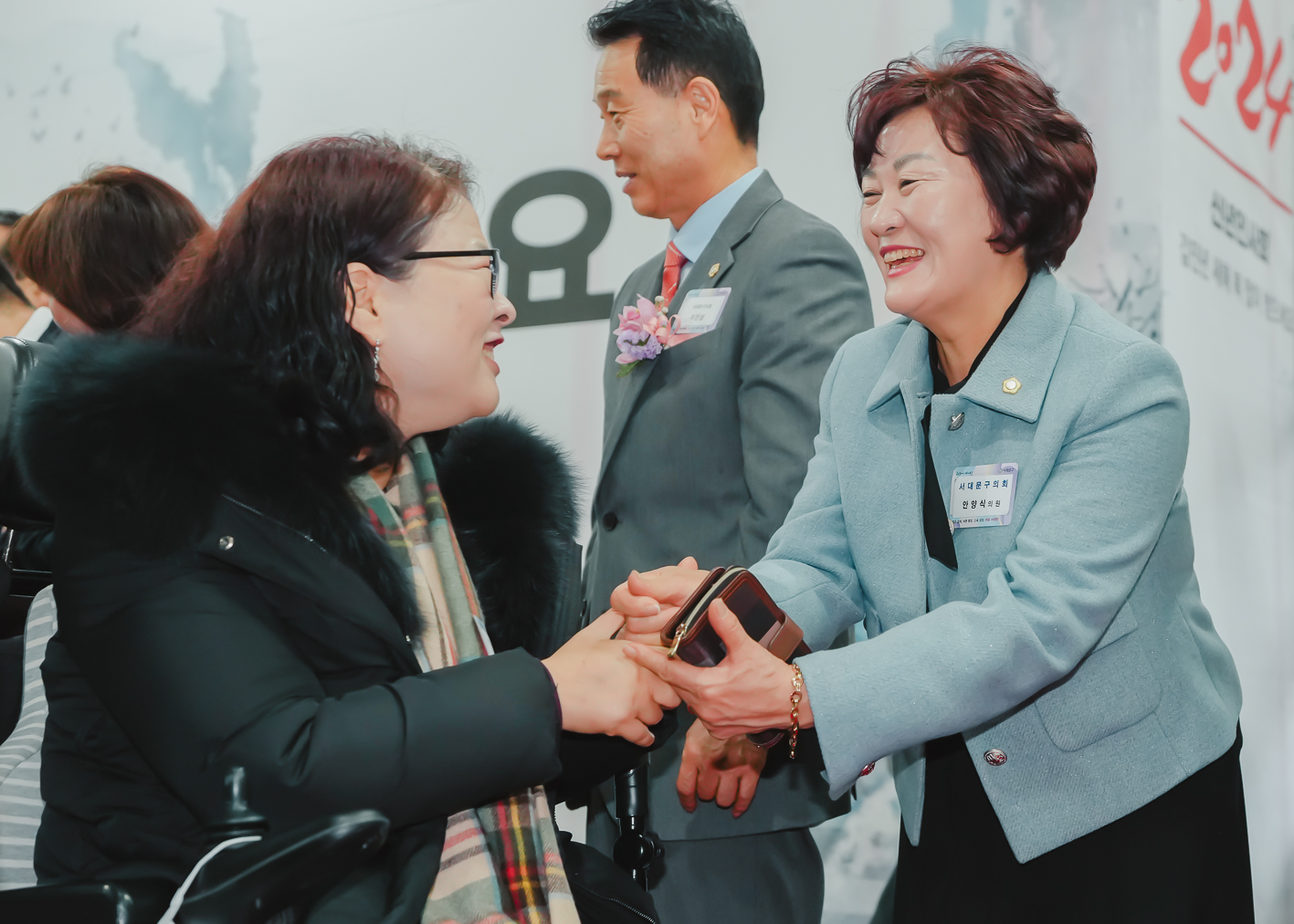 2024년 신년인사회 8