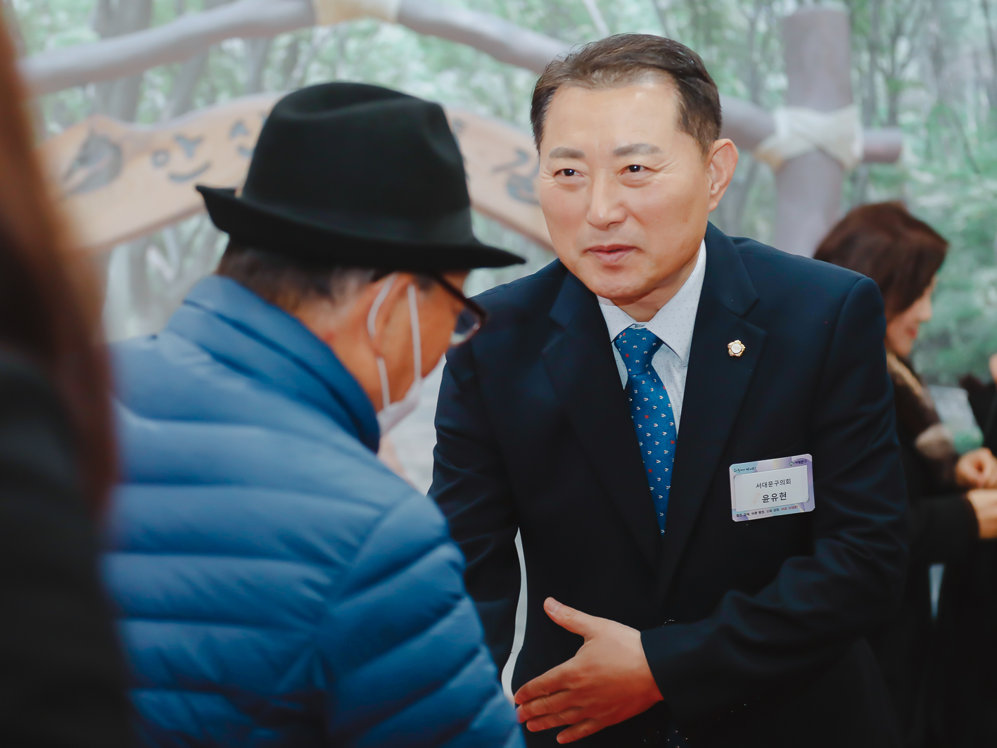 2024년 신년인사회 10