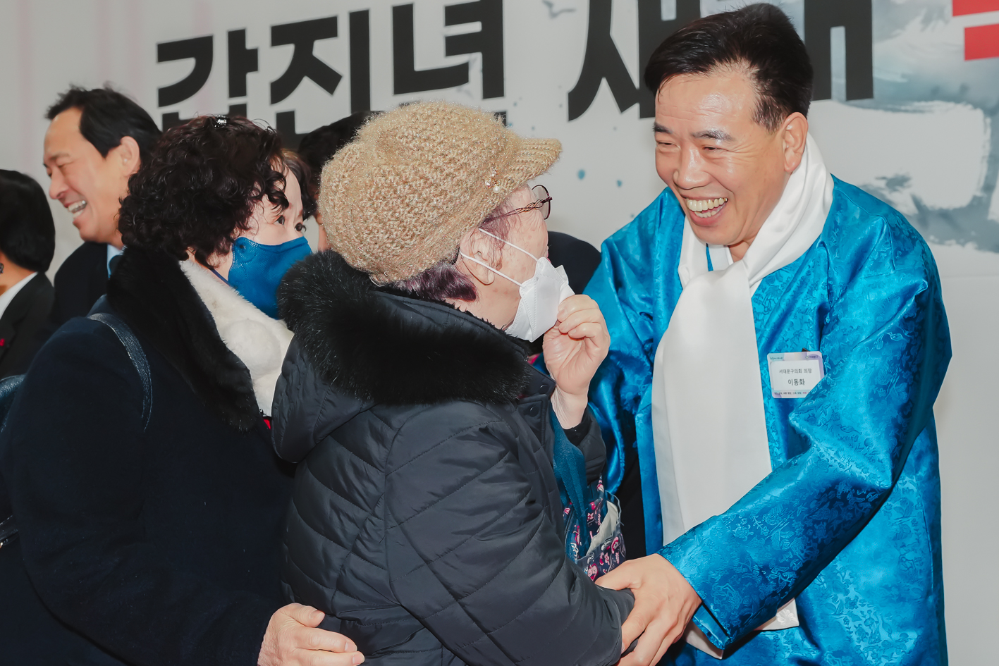 2024년 신년인사회 17