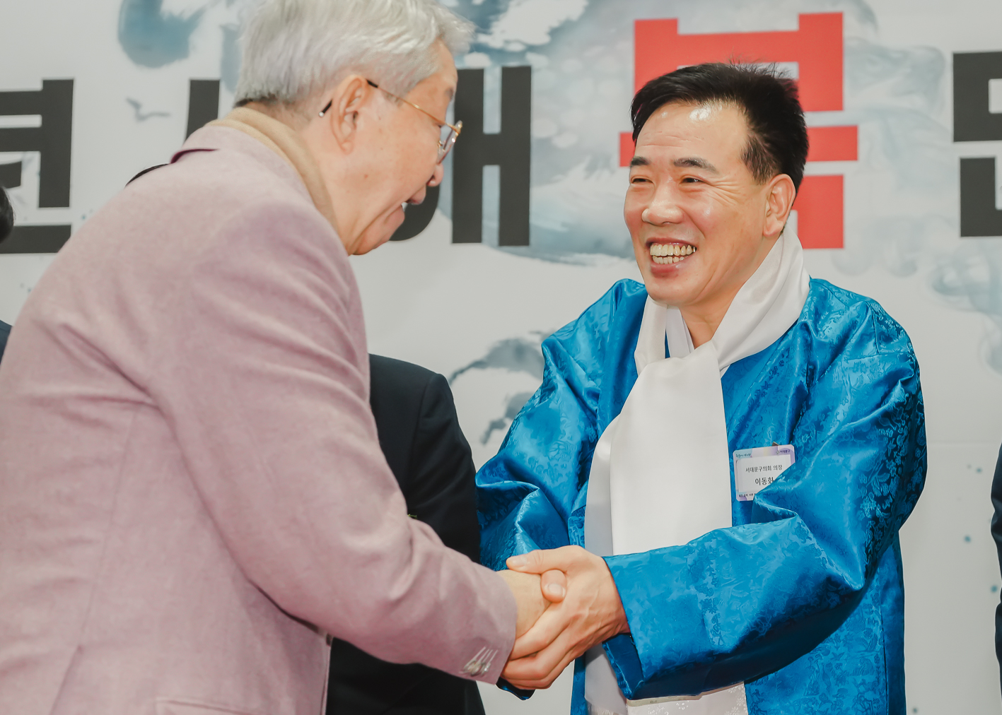 2024년 신년인사회 19