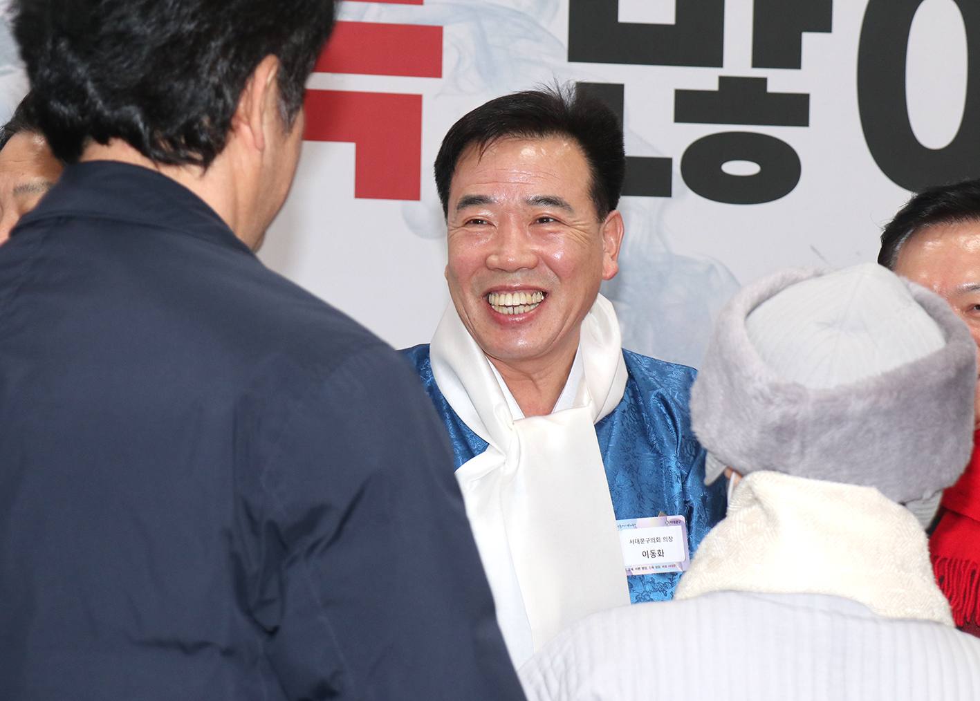 2024년 신년인사회 21