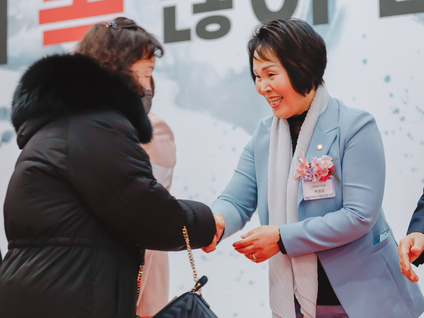 2024년 신년인사회 22