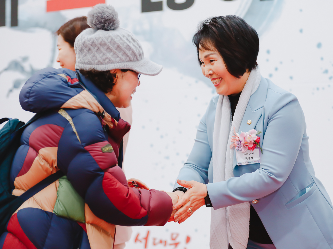 2024년 신년인사회 24