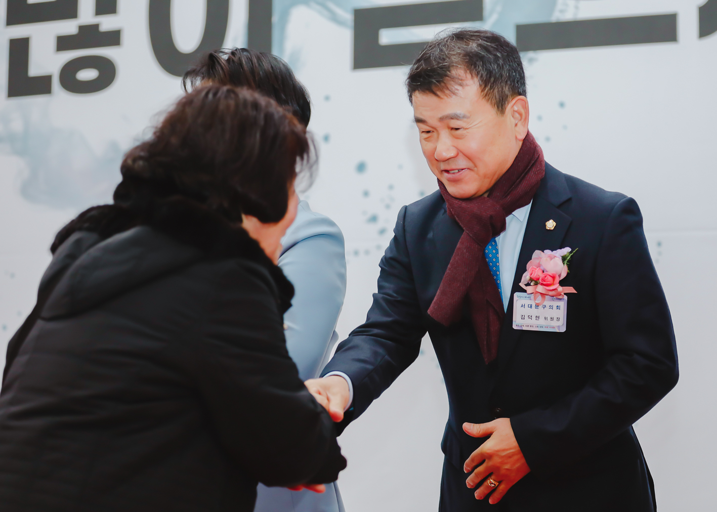 2024년 신년인사회 25