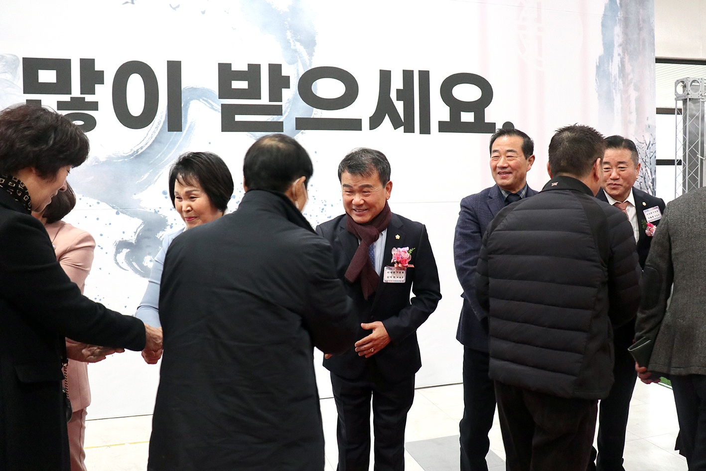 2024년 신년인사회 27