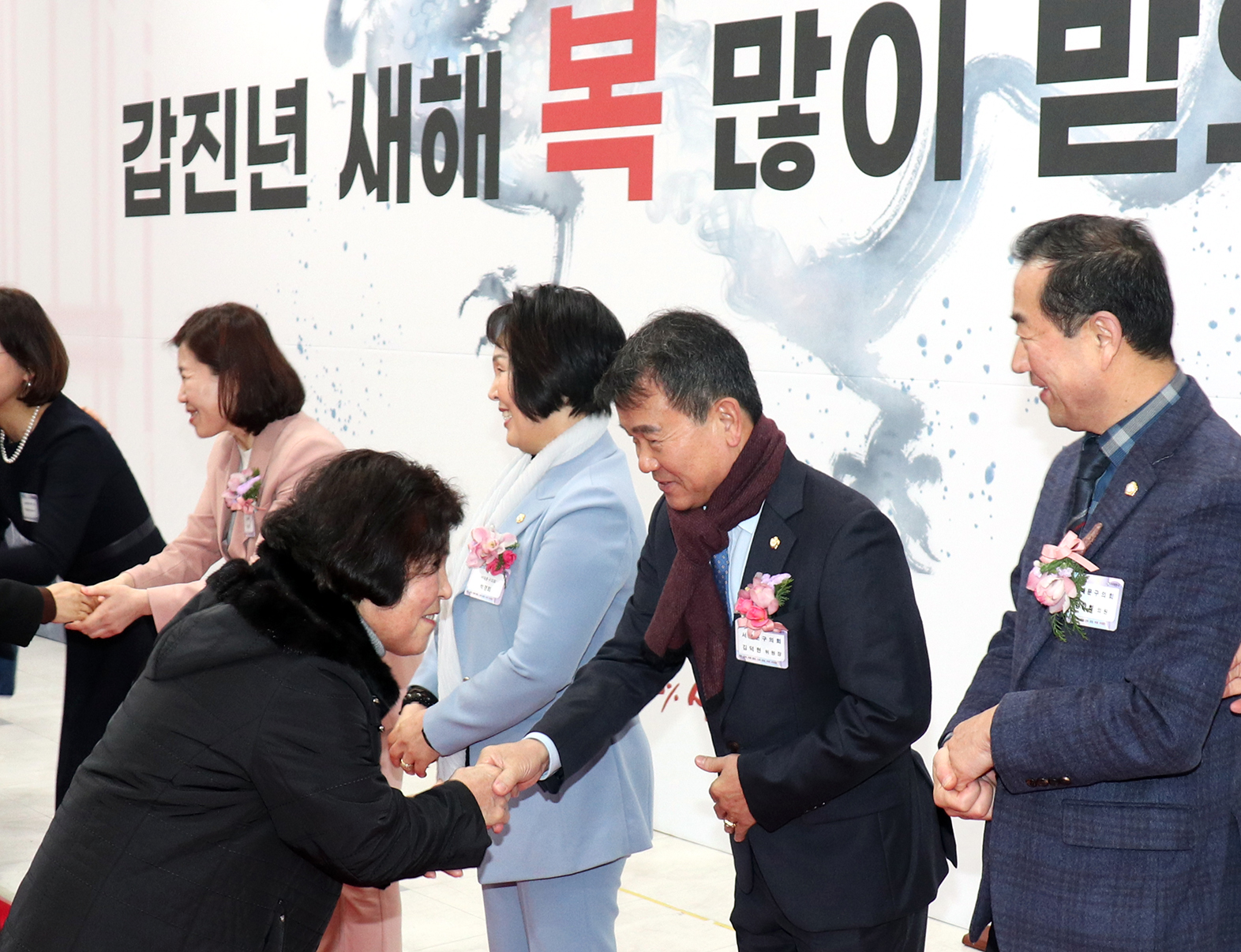 2024년 신년인사회 28