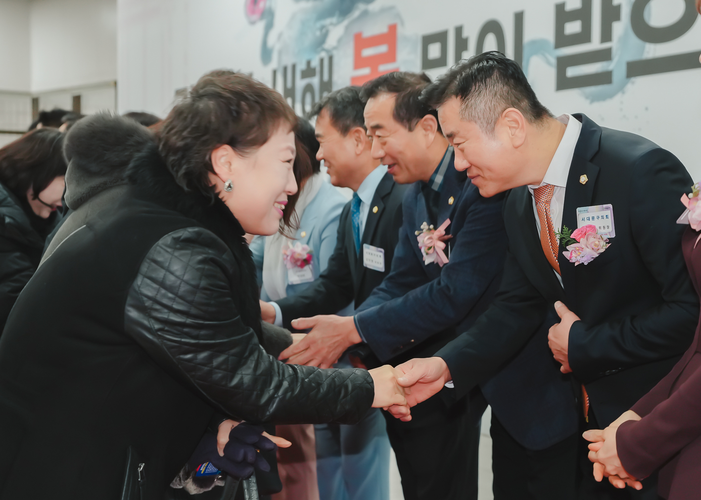 2024년 신년인사회 34