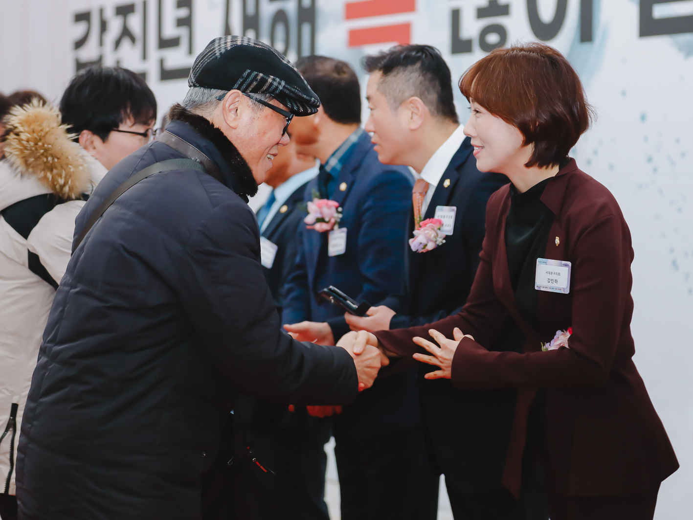 2024년 신년인사회 38